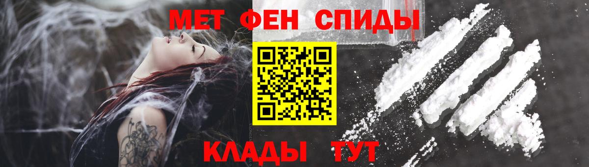 Амфетамин VHQ Учалы