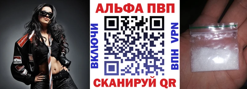 Alpha-PVP Crystall  Учалы 