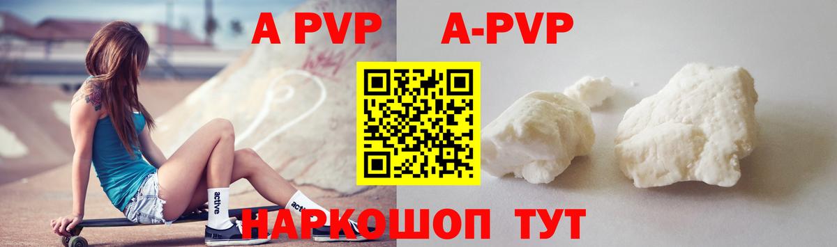 Учалы  APVP крисы CK  Вход с VPN  Alfa_PVP СК КРИС 