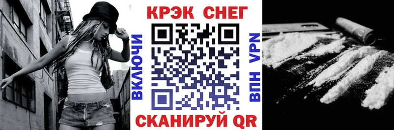 Кокаин VHQ  Учалы 