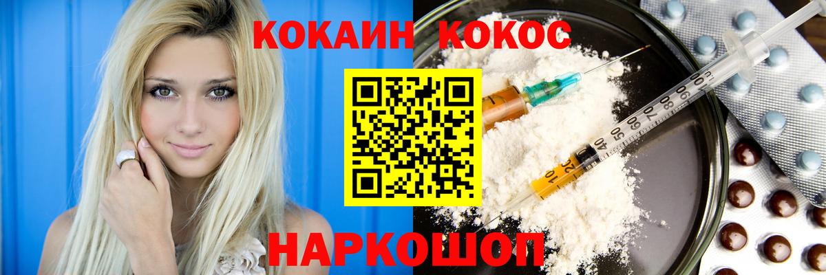 Cocaine Боливия Учалы