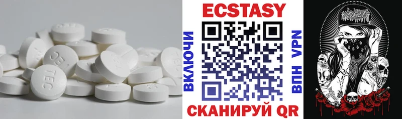 Ecstasy бентли  Учалы 