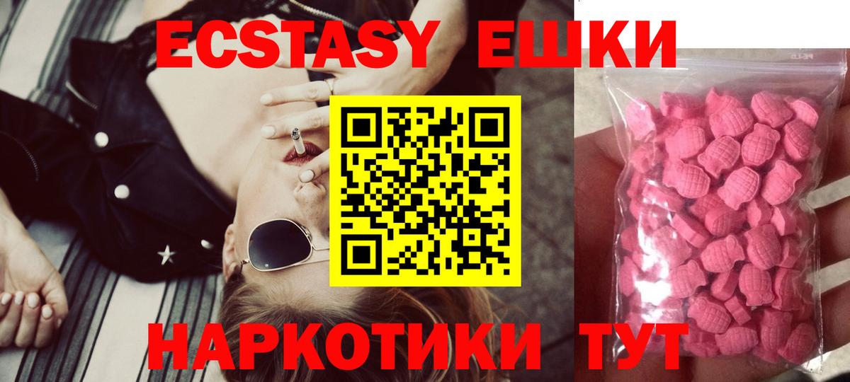 Ecstasy Дубай Учалы