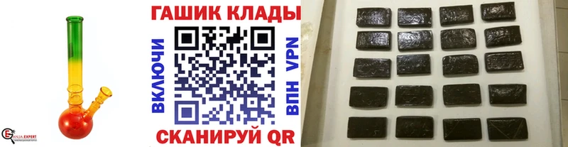 ГАШ 40% ТГК  купить наркоту  Учалы 