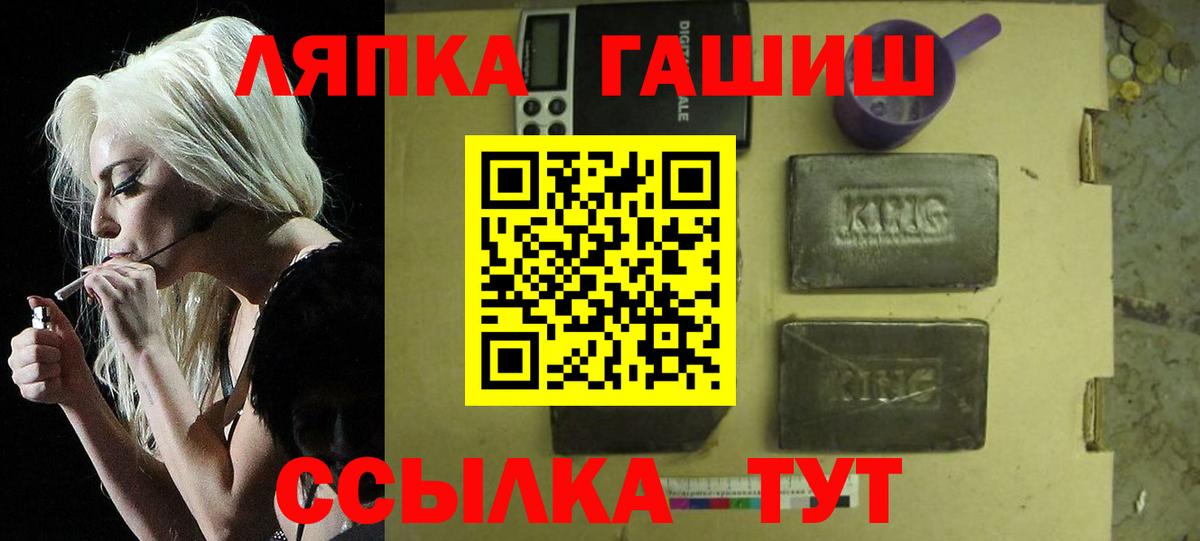 ГАШИШ 40% ТГК  Гашиш AMNESIA HAZE  ГАШИШ  Учалы 