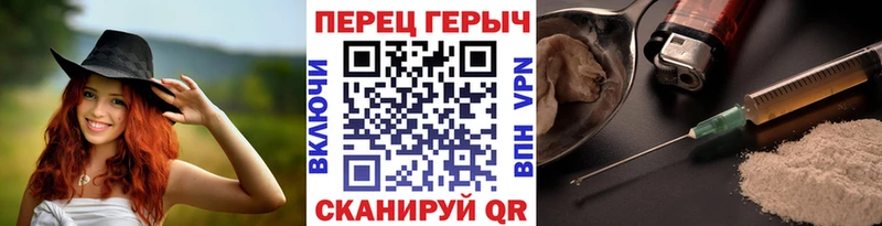ОМГ ОМГ зеркало  Учалы  Героин белый 