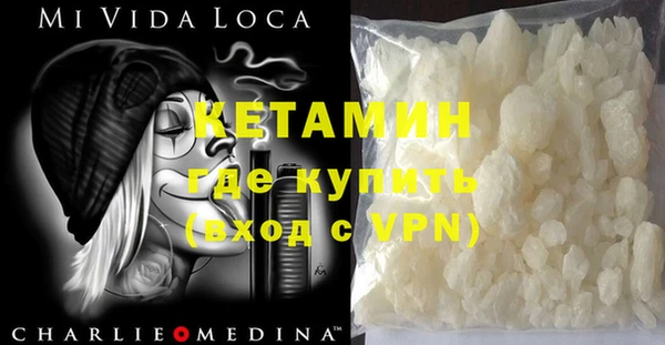 экстази Лихославль