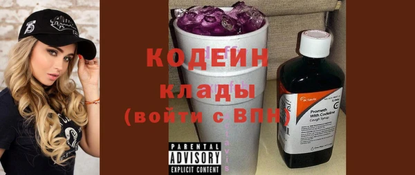 наркотики Тайга