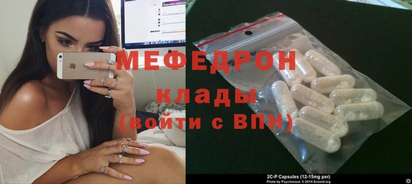 экстази Лихославль