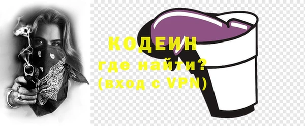 экстази Лихославль