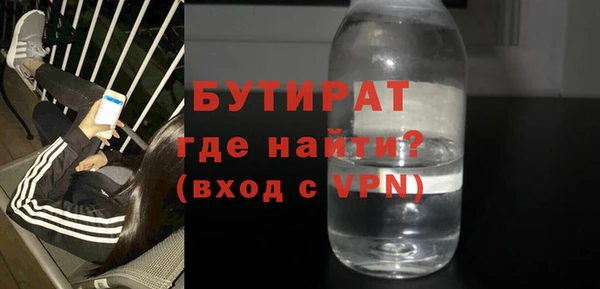 экстази Лихославль