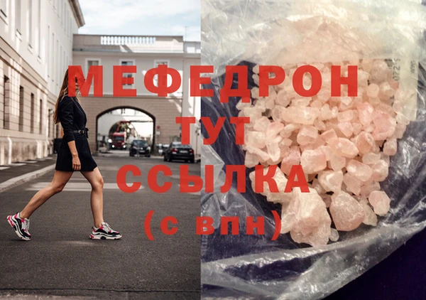 экстази Лихославль