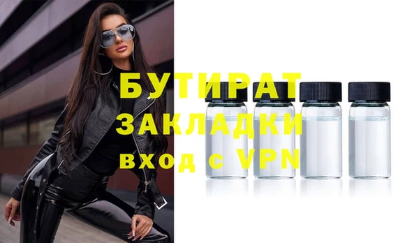 хмурый Лиски