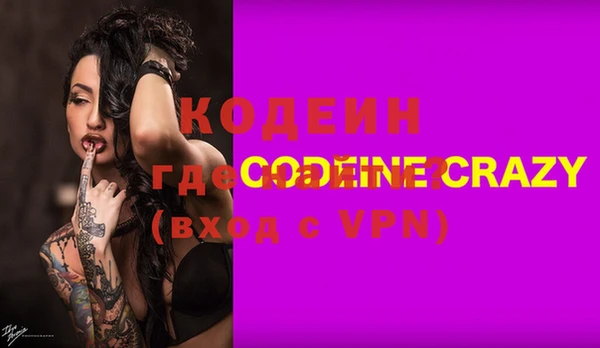 экстази Лихославль