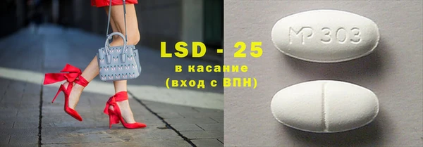 экстази Лихославль