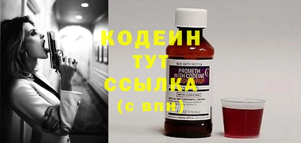 экстази Лихославль