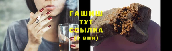 экстази Лихославль