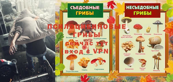 экстази Лихославль