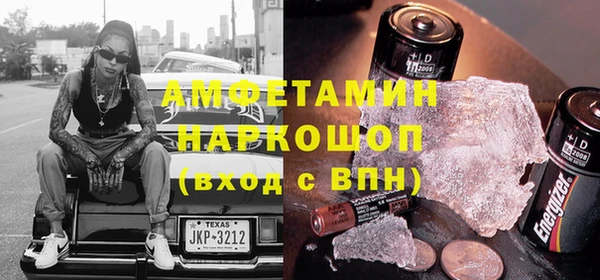 экстази Лихославль