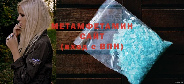 MDMA Баксан