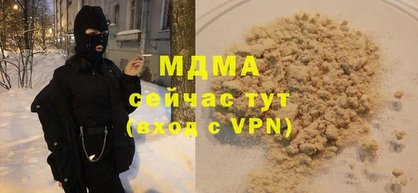 хмурый Лиски