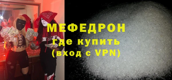 хмурый Лиски
