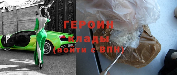 экстази Лихославль