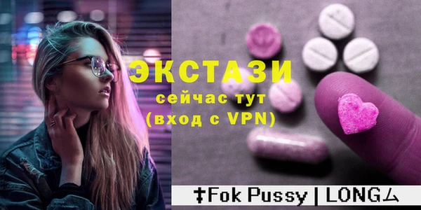 экстази Лихославль