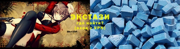 экстази Лихославль