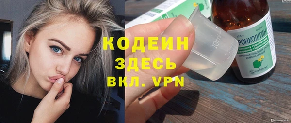 экстази Лихославль