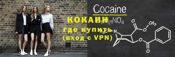 экстази Лихославль
