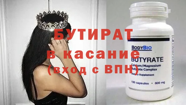 экстази Лихославль