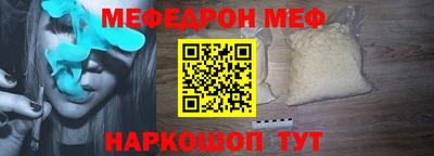 дживик Кунгур