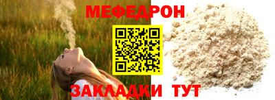 винт Беслан