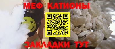 винт Беслан