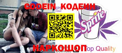 марки nbome Бийск