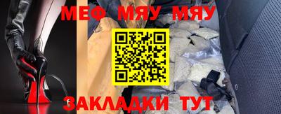 дживик Кунгур