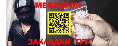 круглые Кумертау