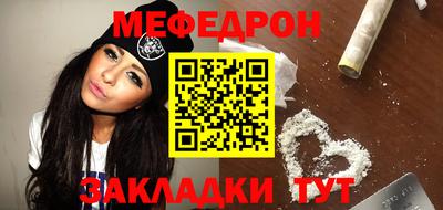 дживик Кунгур