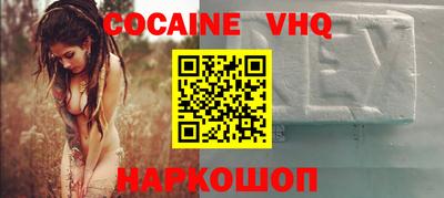 марки nbome Бийск