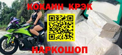 винт Беслан