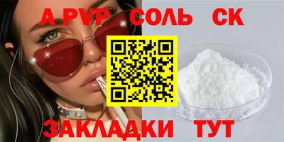 круглые Кумертау