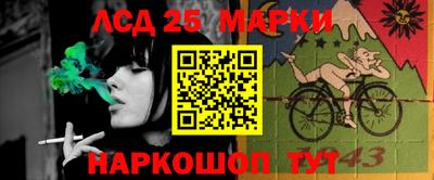 винт Беслан