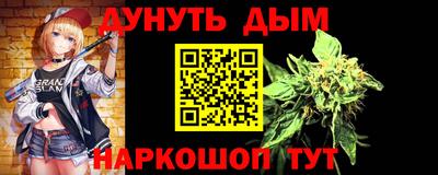 дистиллят марихуана Берёзовский