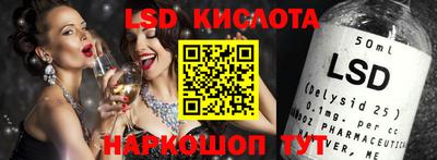 дживик Кунгур