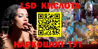 дживик Кунгур