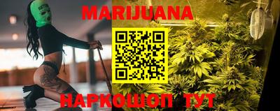 марки nbome Бийск