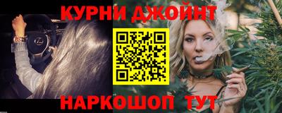 дистиллят марихуана Берёзовский