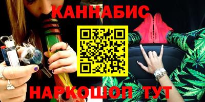 марки nbome Бийск