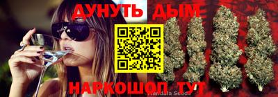 винт Беслан